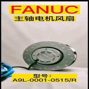 R询价 0515 A9L 0001