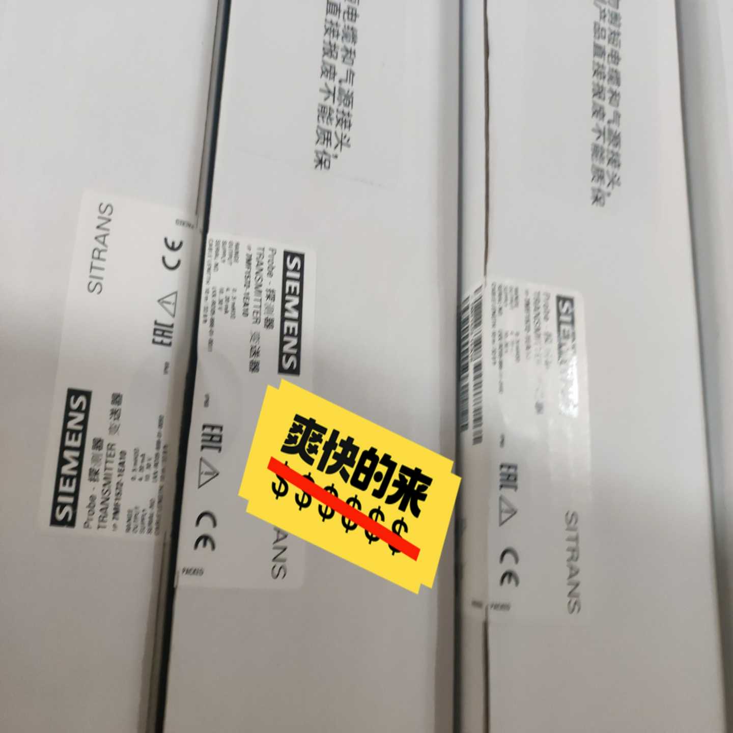 7MF1572-1EA10探测器，投入液位计，0询价