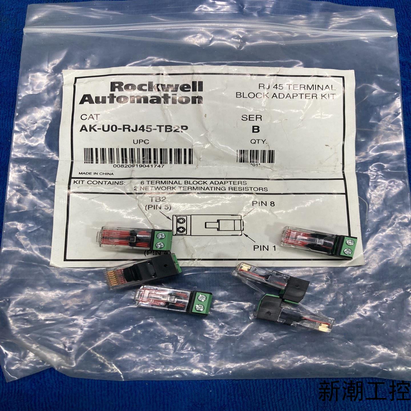 AB罗克韦尔AK-U0-RJ45-TB2P 变频器接口配件模议价商品