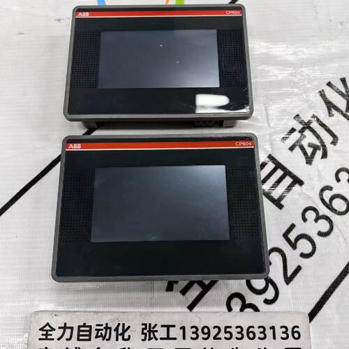 议价ABB人机界面CP604 A0原装现货1SAP504100R0001