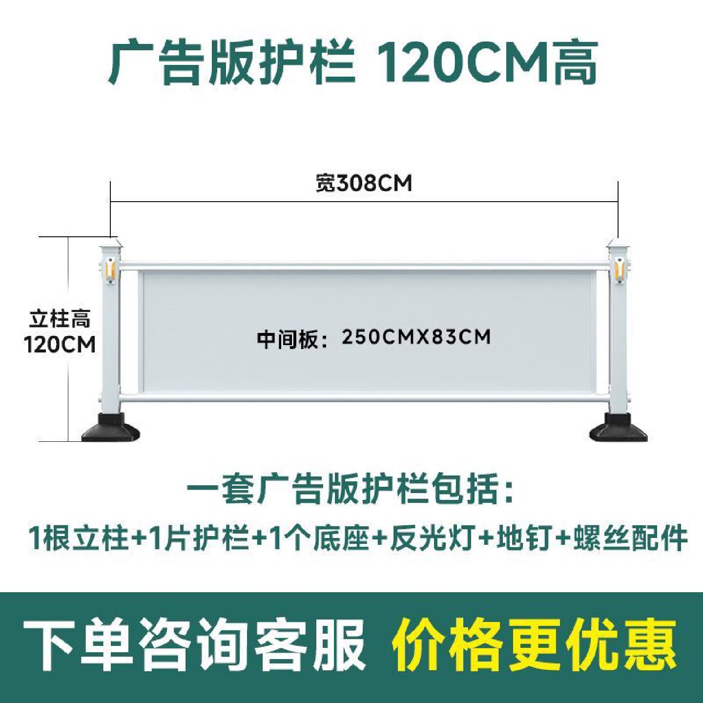 市政道路防撞护栏人行道马路交通隔离栏景区围栏城市公路安全栏杆