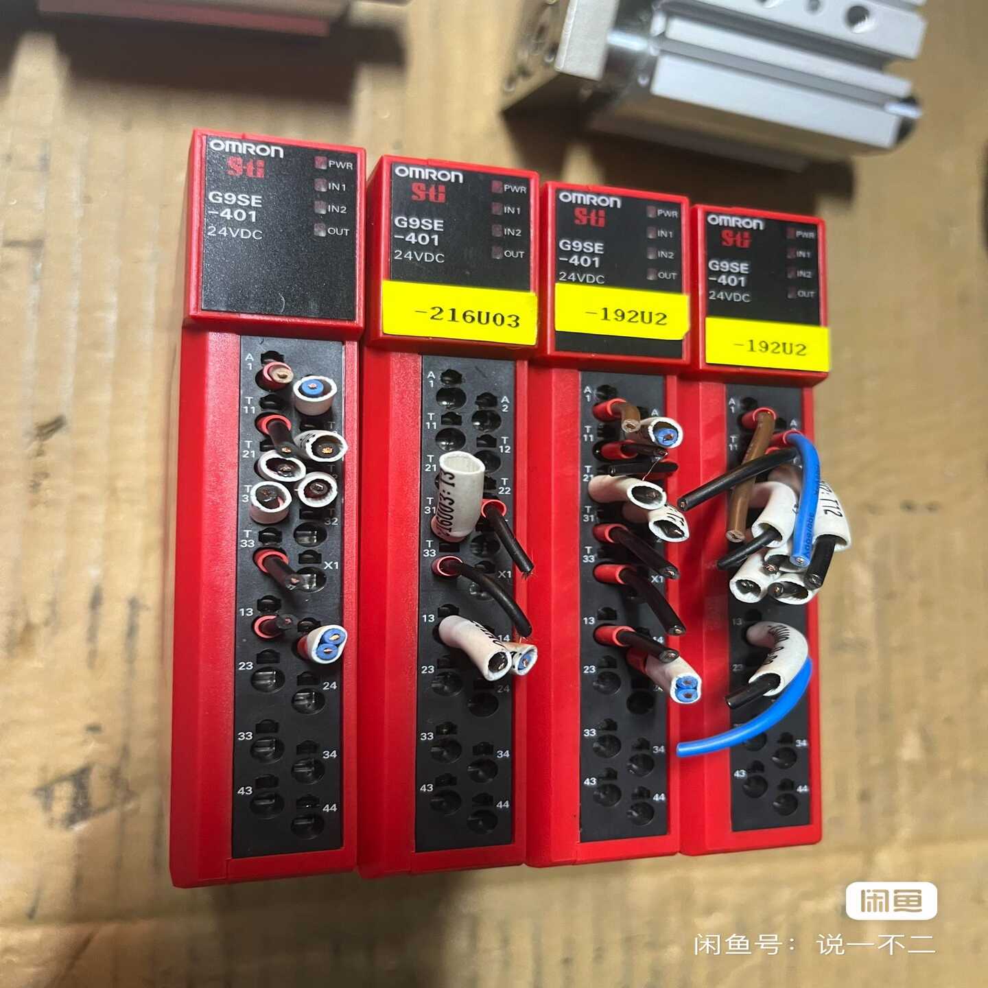 议价23年欧姆y龙G9SE-401安全继电器断电延时输出，现货/维修