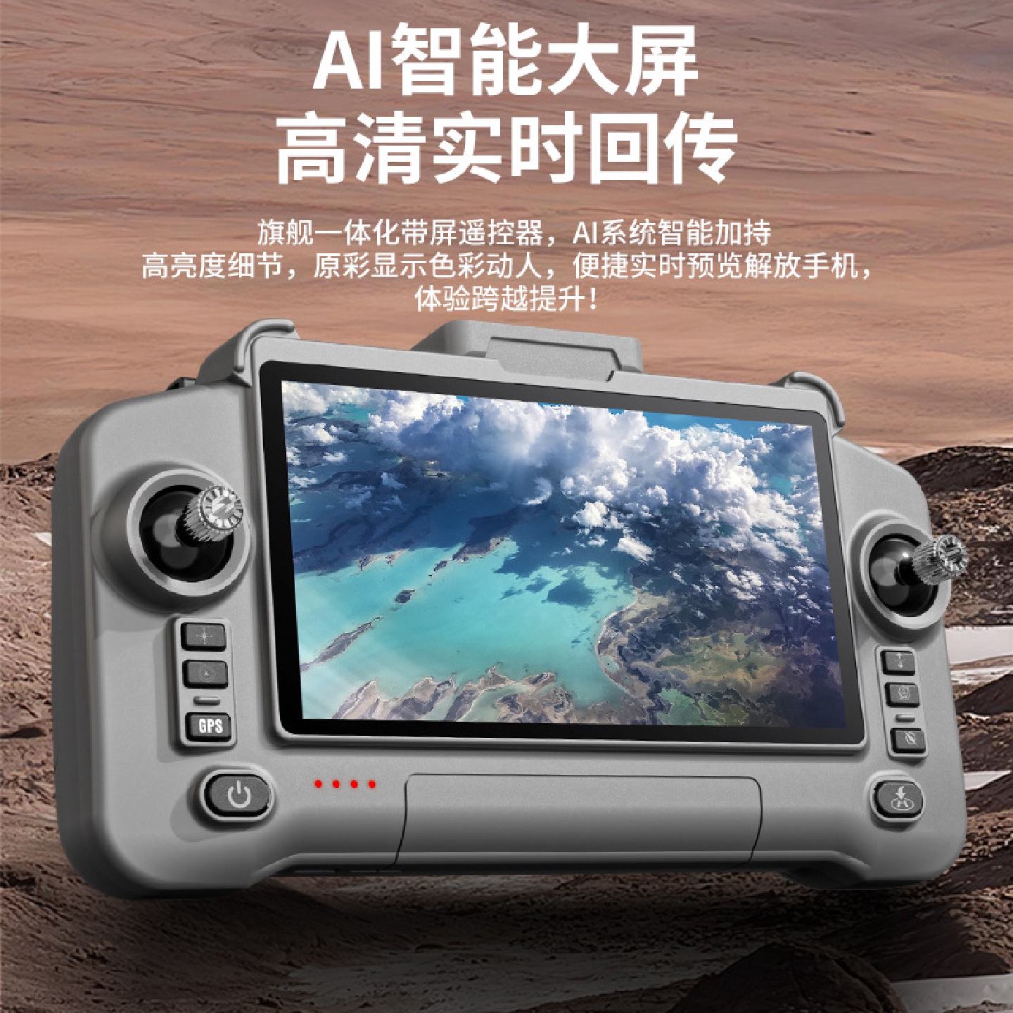 兽sg603promax带屏遥控器避障GPS无刷电机无人机高清航拍遥控飞机