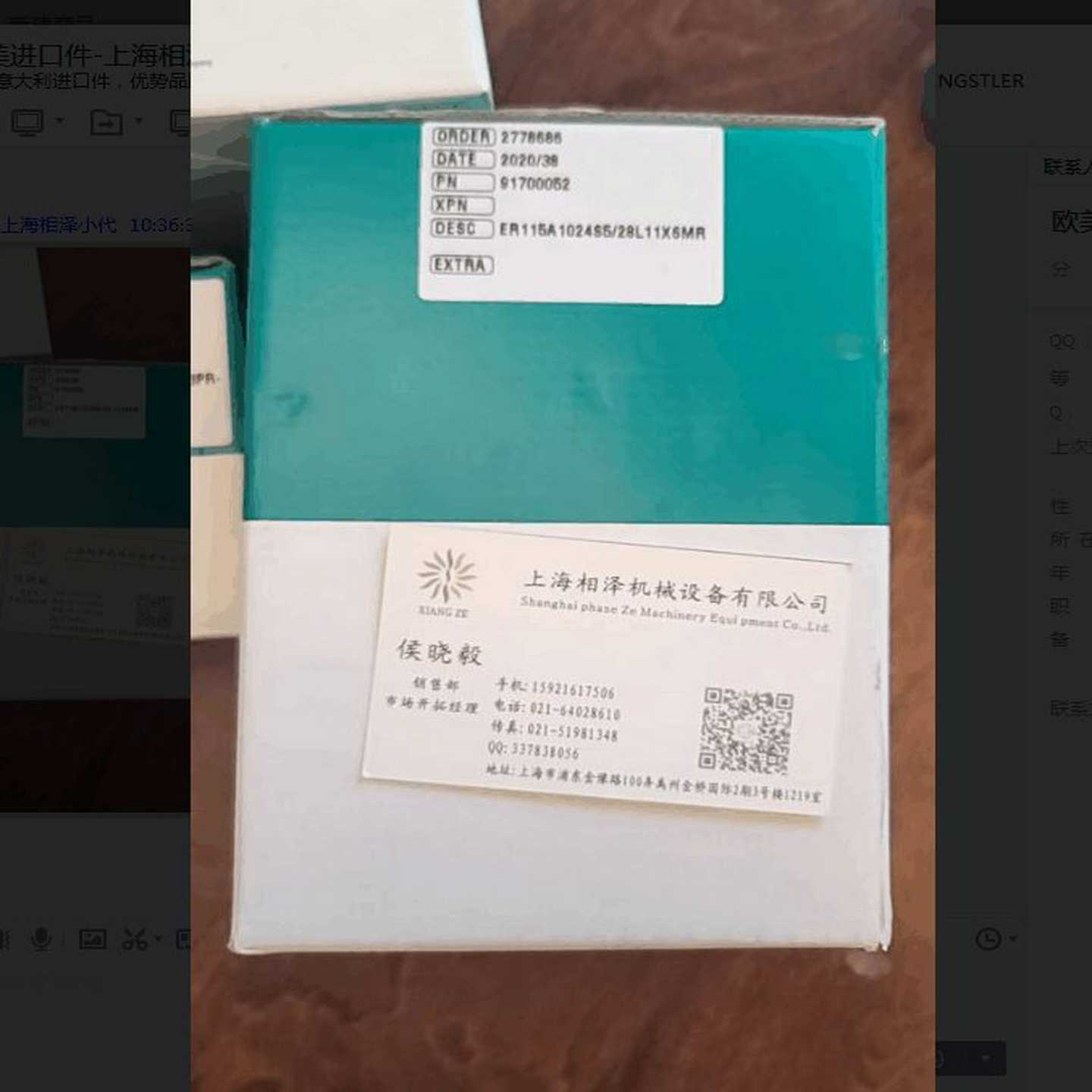 el8L10tr205w82aJRER编码器意尔创意大利Z5变压器CMX648默认项工