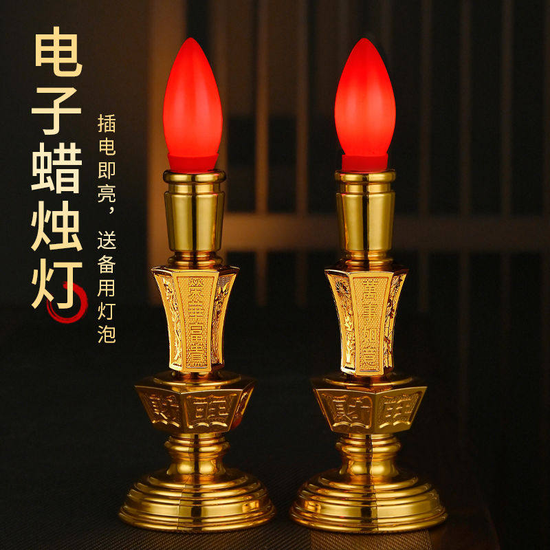供佛灯led电子蜡烛灯烛台财神长明灯神台灯佛前供灯家用电池
