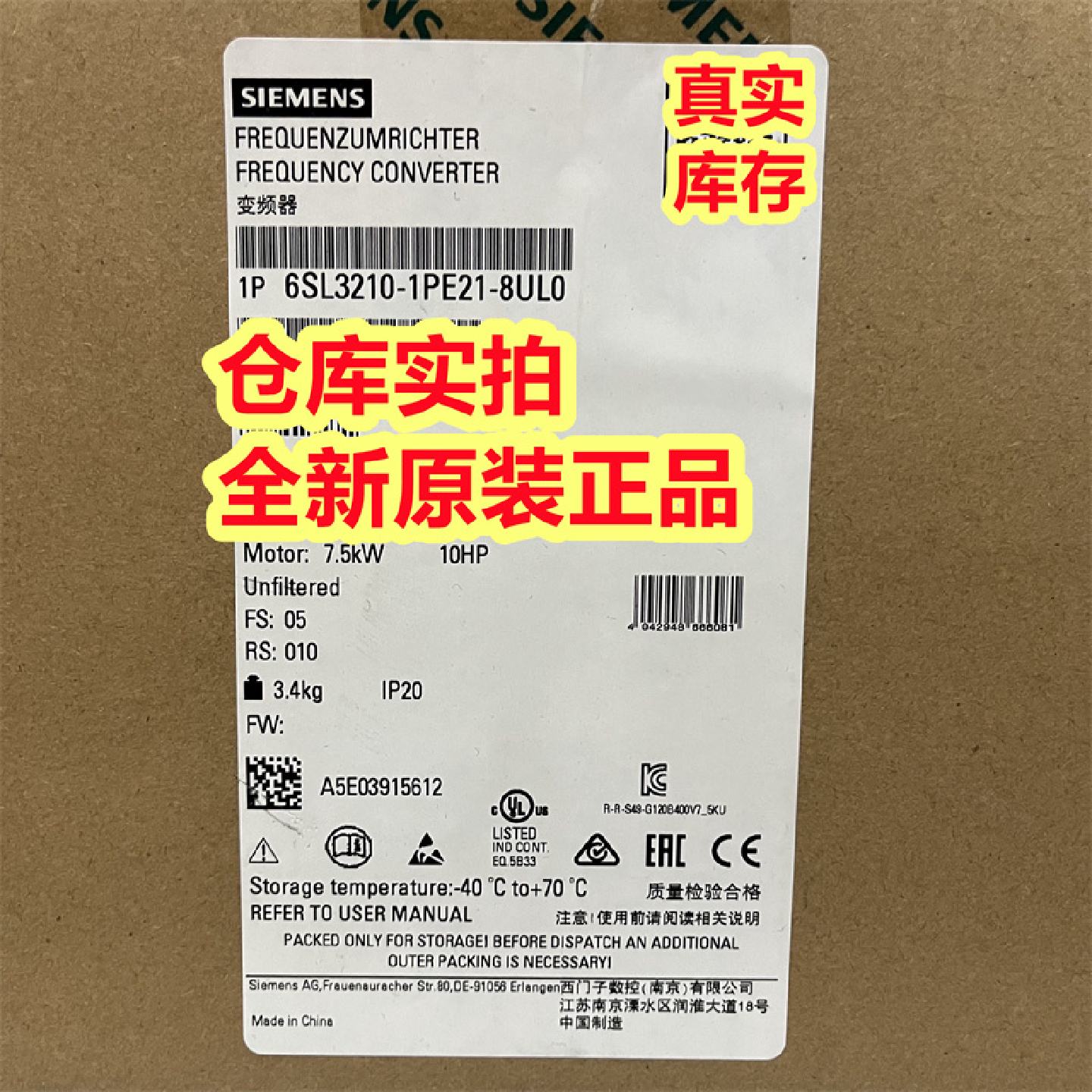 议价6SL32101PE214UL0西门子变频6SL32101PE218UL01PE211UL0