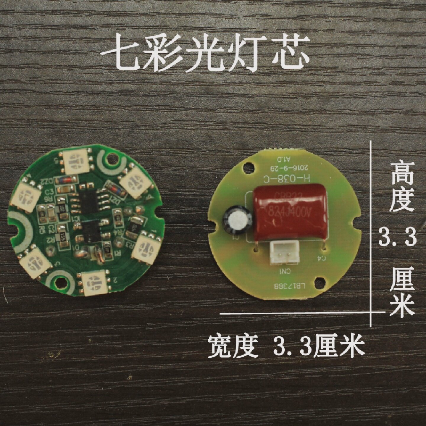 LED佛灯泡e12螺口莲花灯泡水晶球莲花灯芯财神灯七彩黄光红光