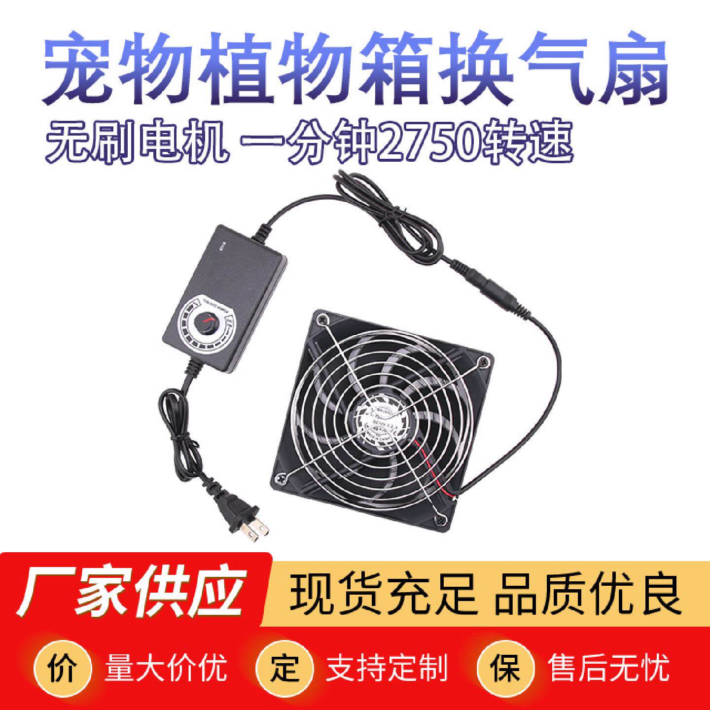 高转静音排风扇室内窗户换气通风免打孔多肉吹风路由器暖气片散热