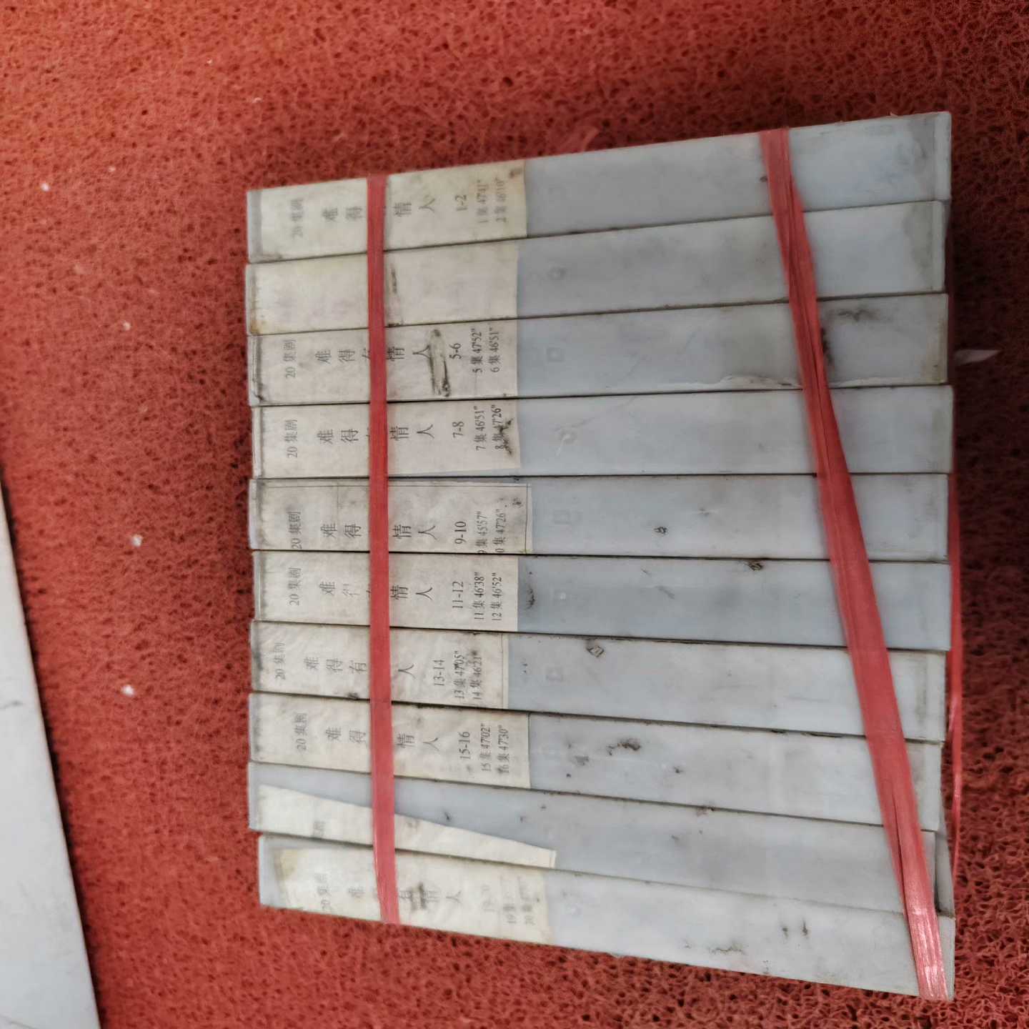 难得有qingren电视剧录影带，品相如图，共计10盘20集~议价