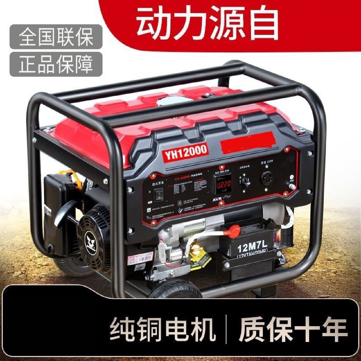 汽油发电机220V380V家用小型户外露营商用3000瓦5kw大功率