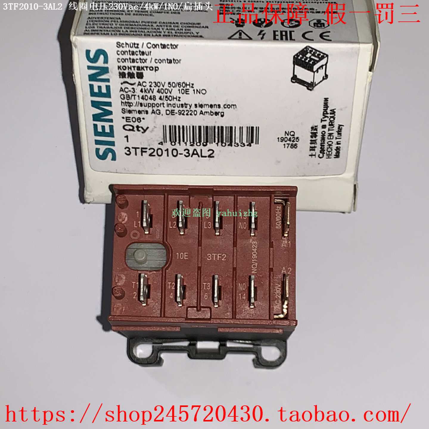 3TF2010-0FB43TF2010-3AL23TF2010-6AC2西门子接触器