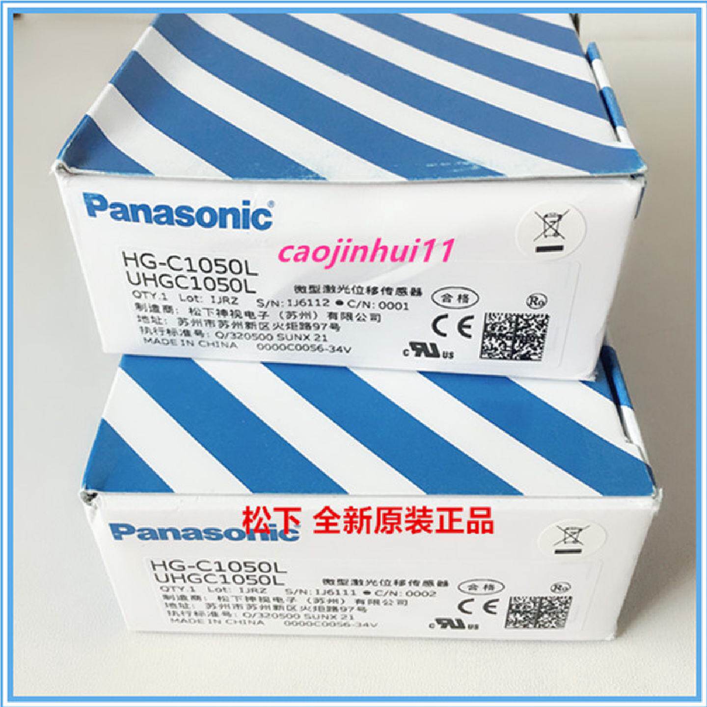 供应陶瓷检测正品原装HG-C1050L测距激光位移传感器*