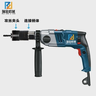 手枪钻丝锥夹头扭力过载保护防打滑快换GT12丝攻手电钻攻丝夹头