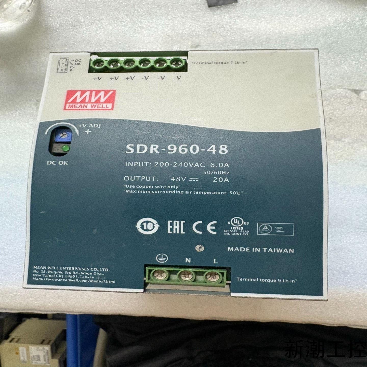 台湾明纬SDR-960-48导轨电源正常拆机成色漂亮实议价商品