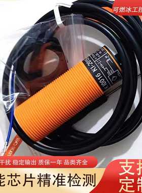 议价-全新IFM易福门容式接近开关K10209KI0208KI0020KI0016K