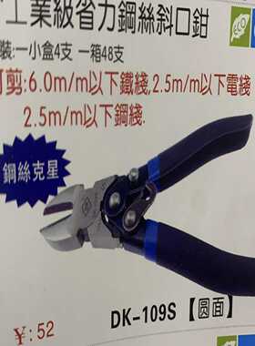 变频器510510-01-056-4 成色~询价