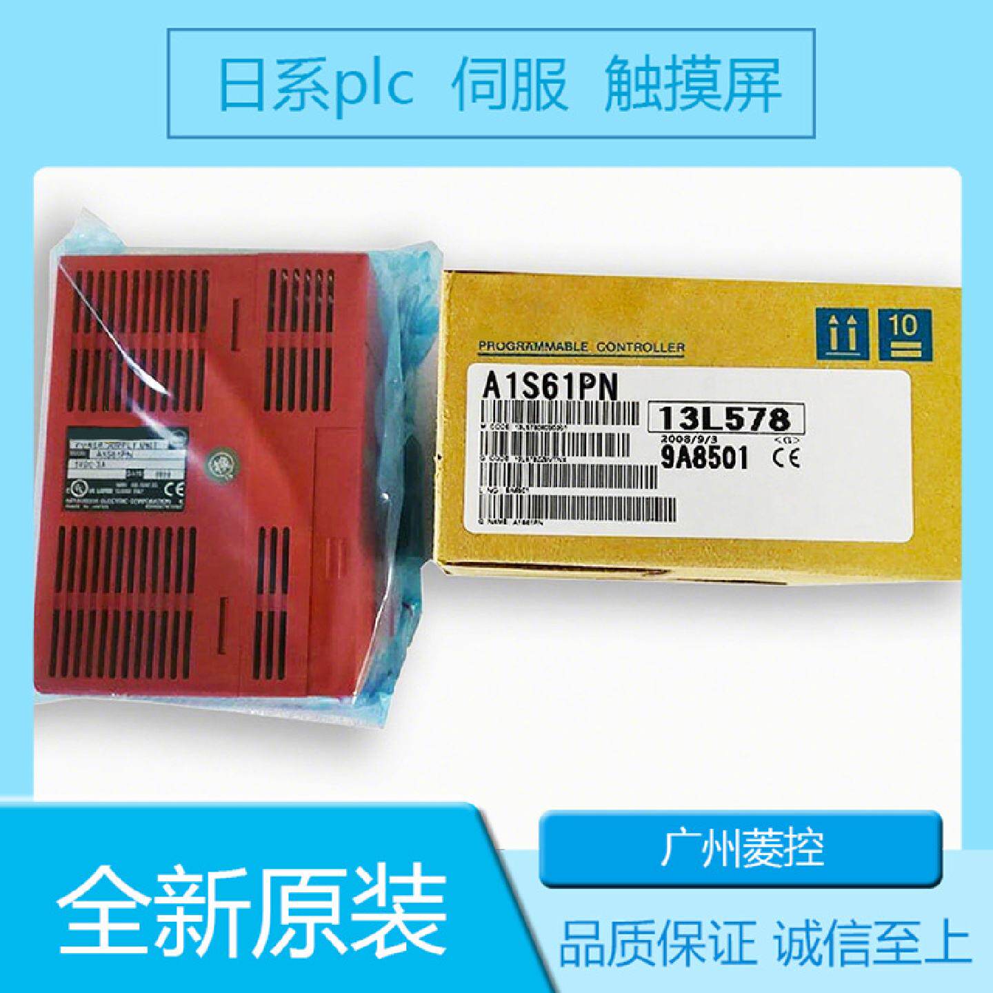 三菱PLC以太网模块MODBUS通讯GE通讯模块FX1S-30MT-001控