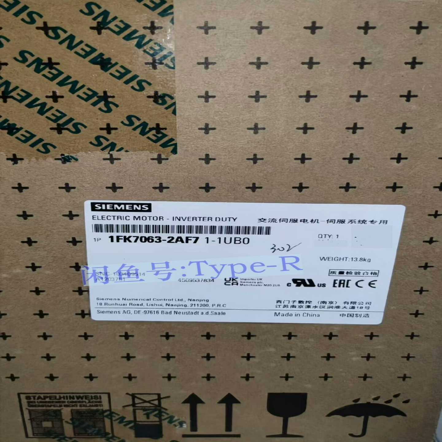 询价1FK7063-2AF71-1UB0