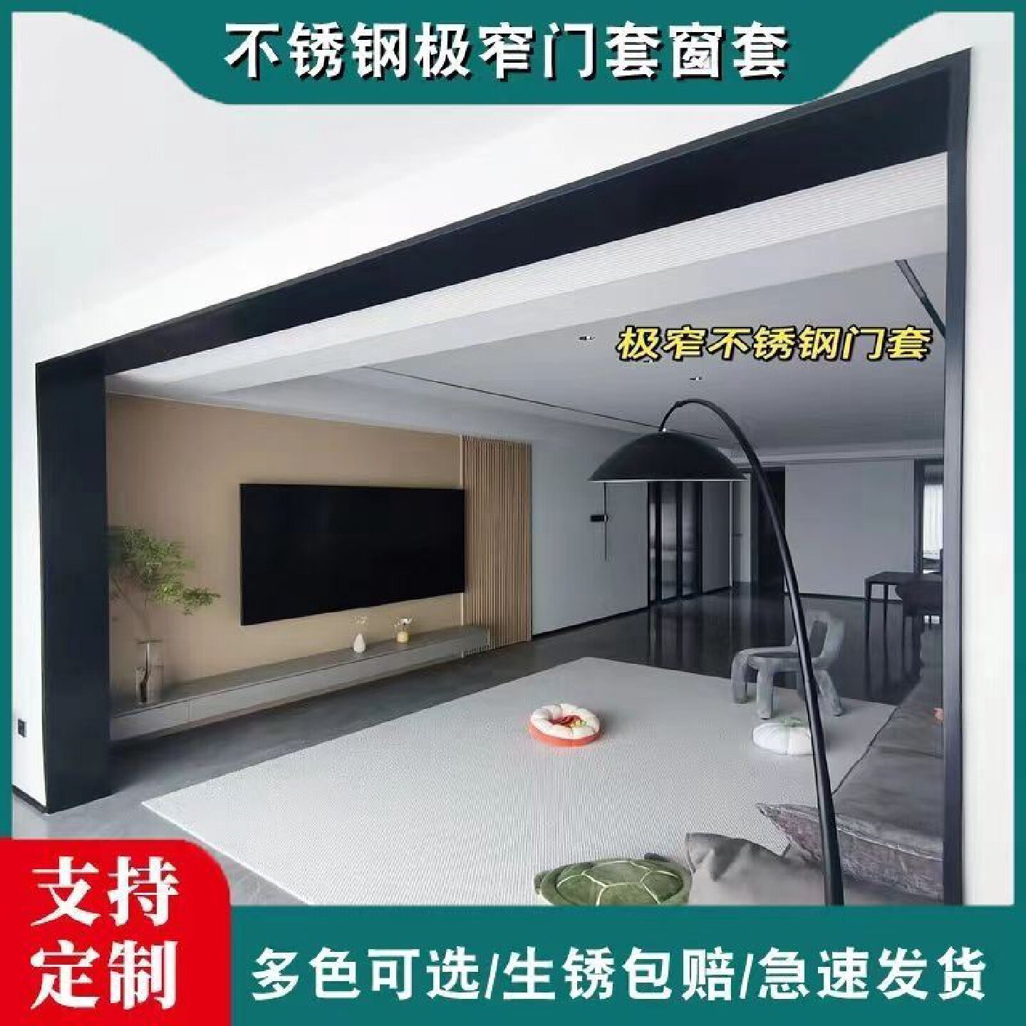 铝合金垭口套一体成型门窗套哑口门框包边不锈钢门套卫生间阳台套