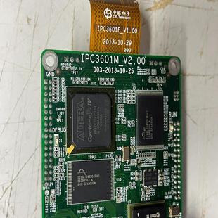 询价ALTERA 可接维修 EP4CE75F23I7N 阿特拉板卡