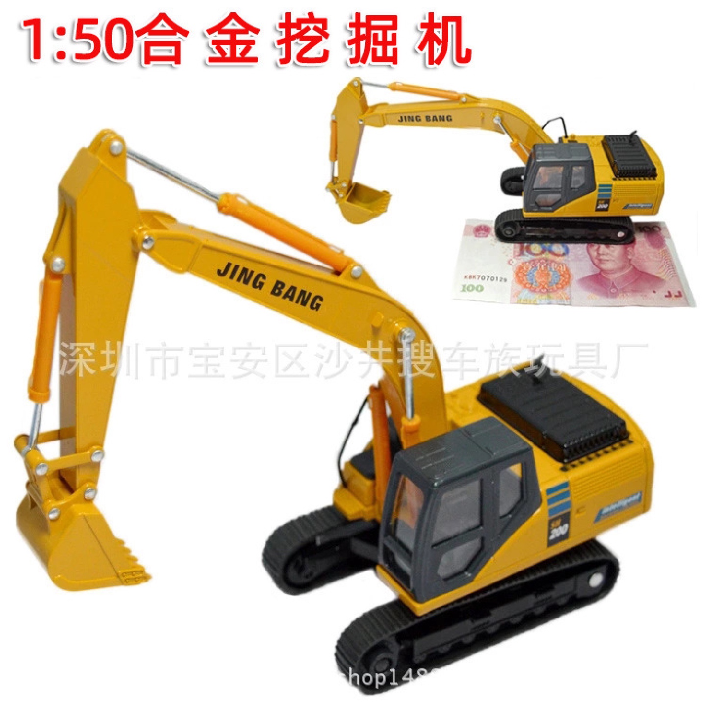 1:50大号合金工程车挖掘机玩具合金挖土机模型儿童玩具车盒装批发
