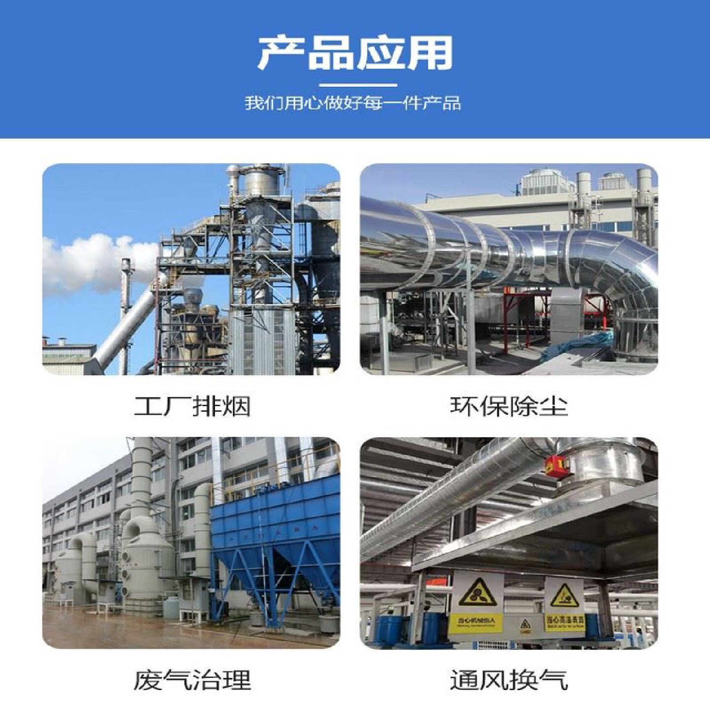 镀锌风管白铁皮螺旋管厨房排烟通风管道耐腐蚀方形共板风管加工
