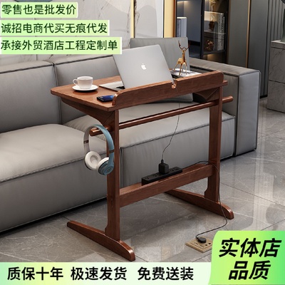 笔记本电脑桌可移动沙发边实木边几卧室床边桌子小型书桌学习桌