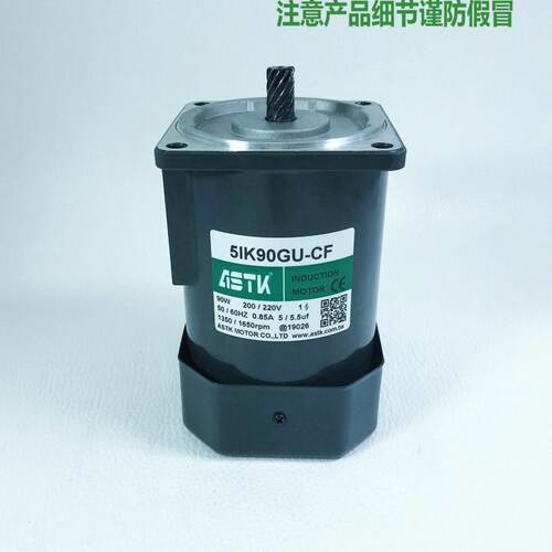 议价5IK90GUCF海鑫ASTK单相减速马达电机5IK90GUCW5IK90GUAF