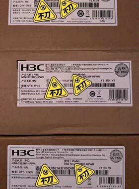 华三POE交换机  S1226F-HPWR  24口千兆议价