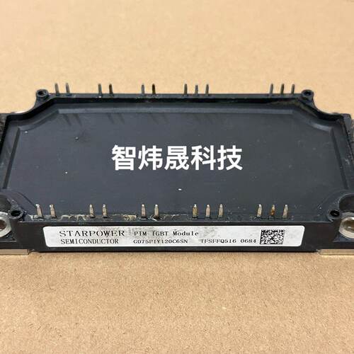 GD75PIY120C6SN议价