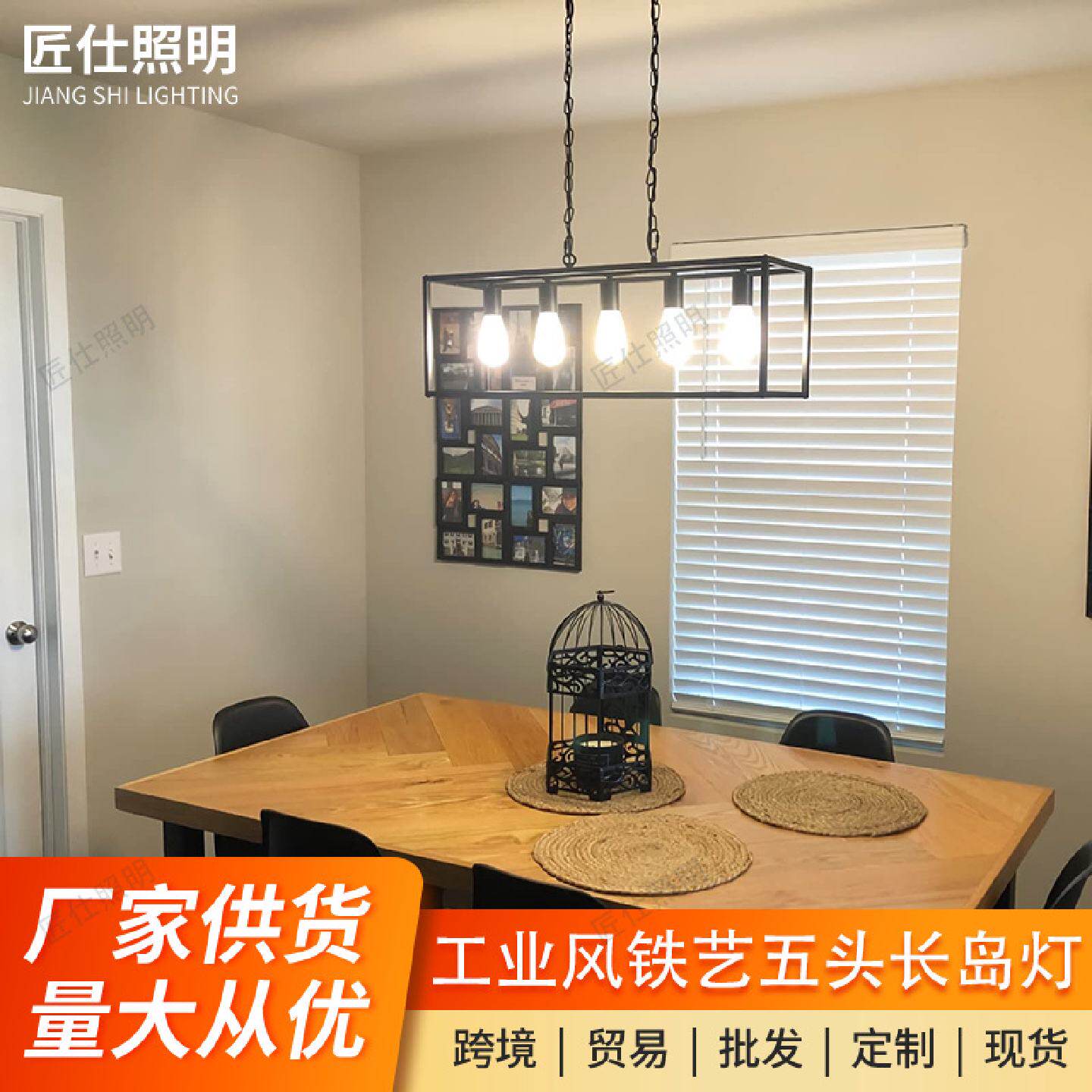 跨境热卖美式复古工业风铁艺五头长岛灯创意个性酒吧咖啡厅吊灯