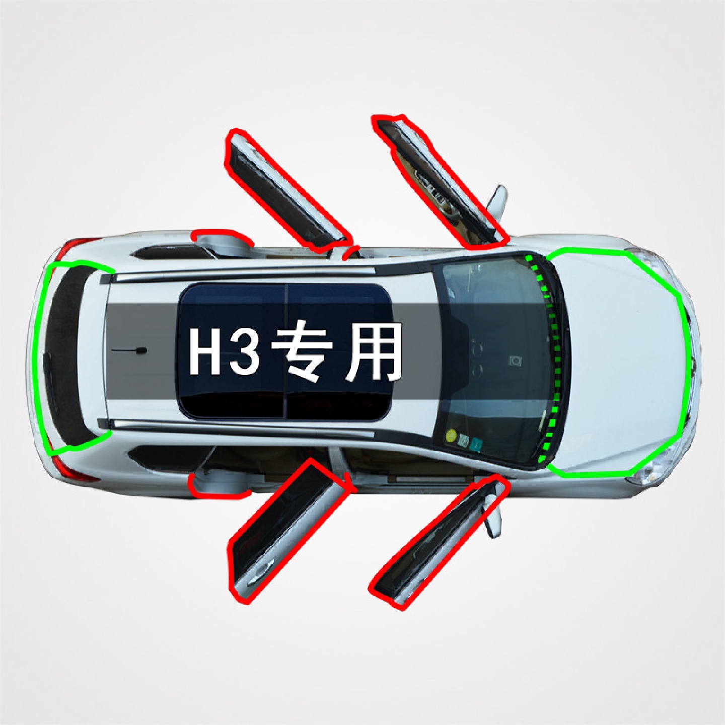 适用于长城哈弗H3汽车全车门边缝隙防尘撞隔音加改装橡胶密封条