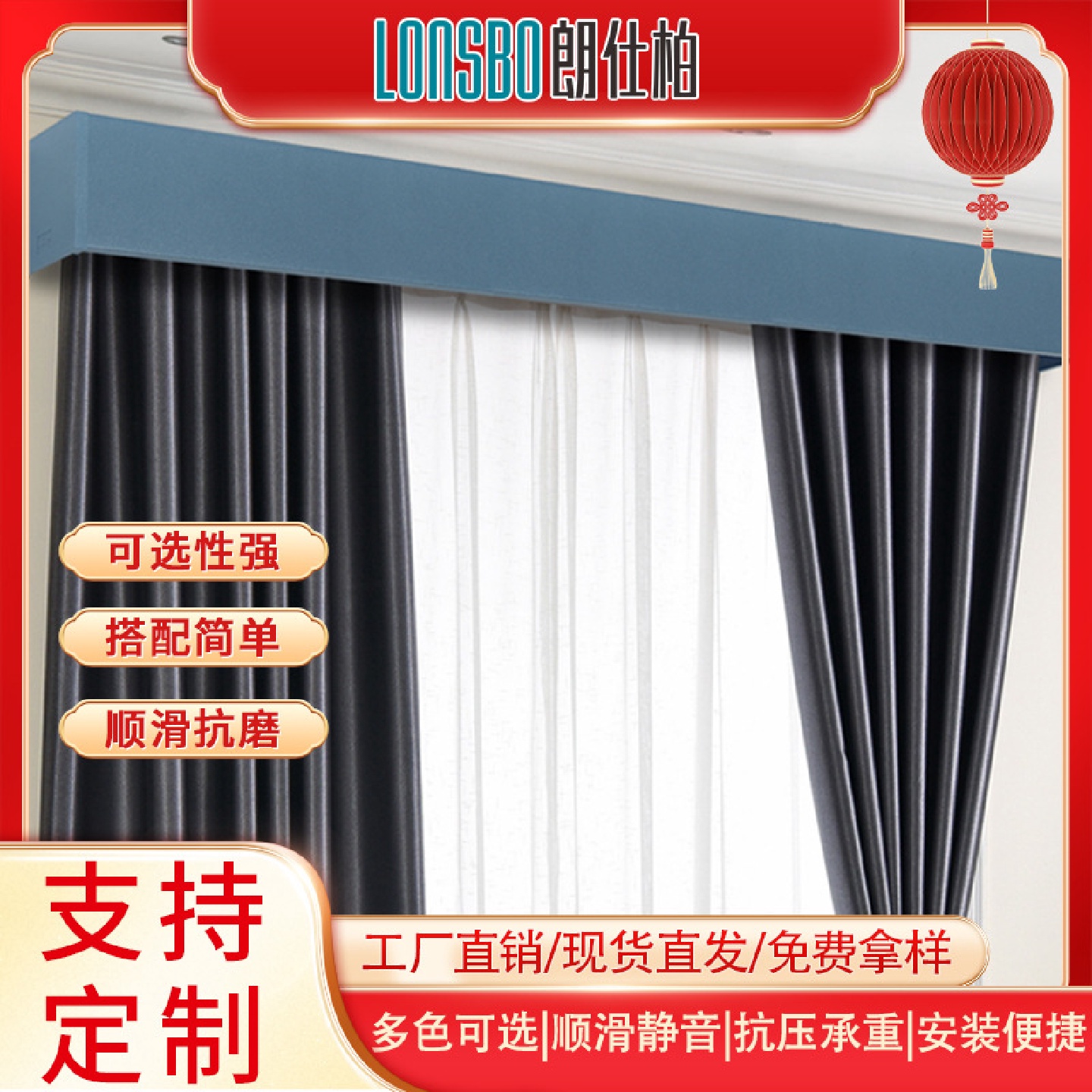 智能窗帘盒轨道挡板一体铝合金家用顶装窗帘轨道盒静音双轨窗帘盒