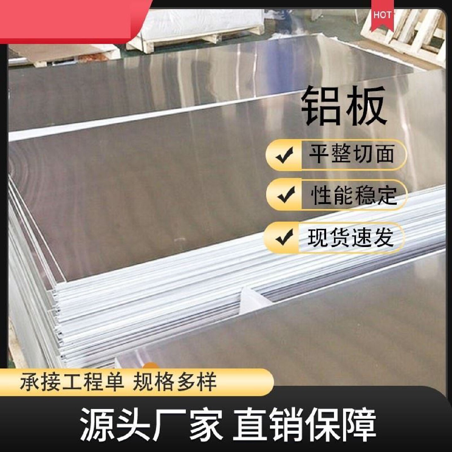 铝板60612A127075铝板国标铝合金板LY125A065083铝材棒