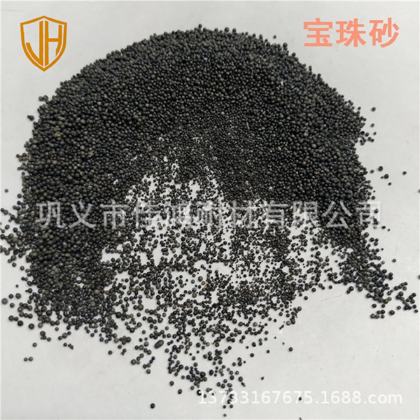 钢包引流剂宝珠砂耐高温消失模砂箱用宝珠砂合金钢铸件用宝珠砂,家居饰品,装饰摆件,淘宝优惠券,粉丝福利购,淘宝优惠卷