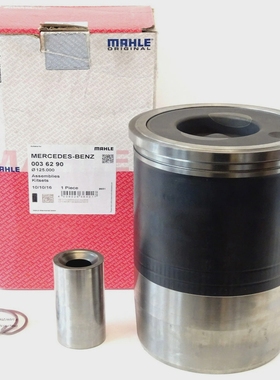 Montage-Kit003.62.90Kolben003.62.00Zylinderlaufbuchse00