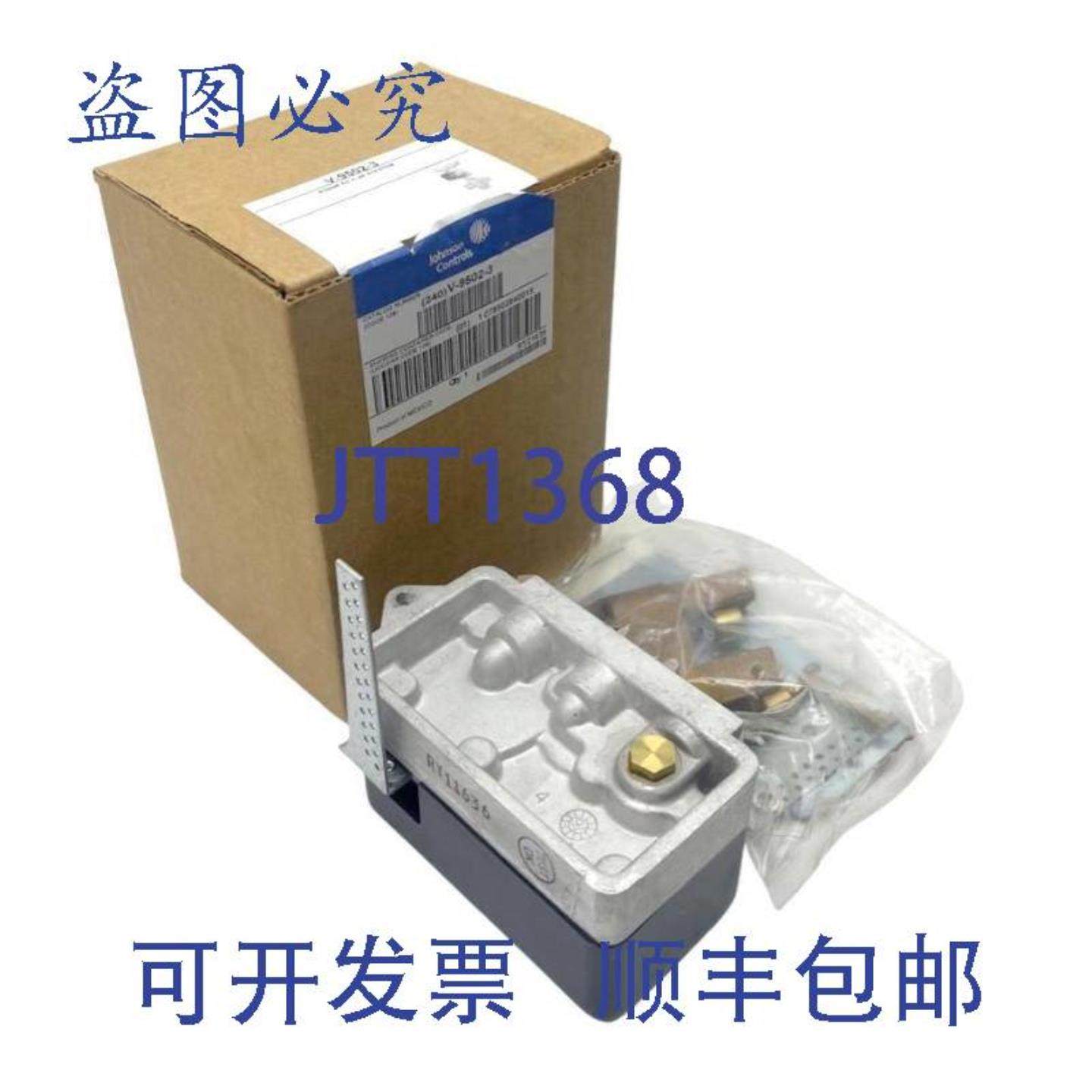 供应江森自控 V-9502-3 气动阀门执行器4R 516 STEM