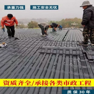 合成树脂瓦片屋顶加厚隔热建筑雨棚仿古琉璃瓦塑料彩钢屋面瓦厂家