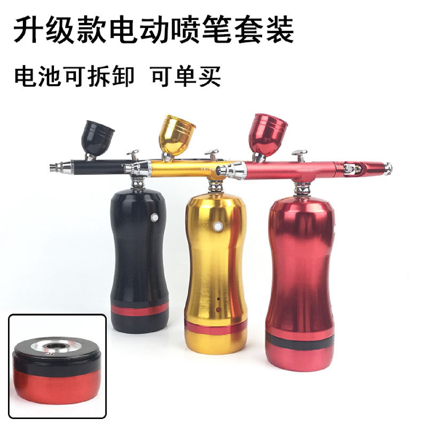 模型喷漆喷笔气泵套装家具修补蛋糕上色工艺品性用品喷涂效果工具