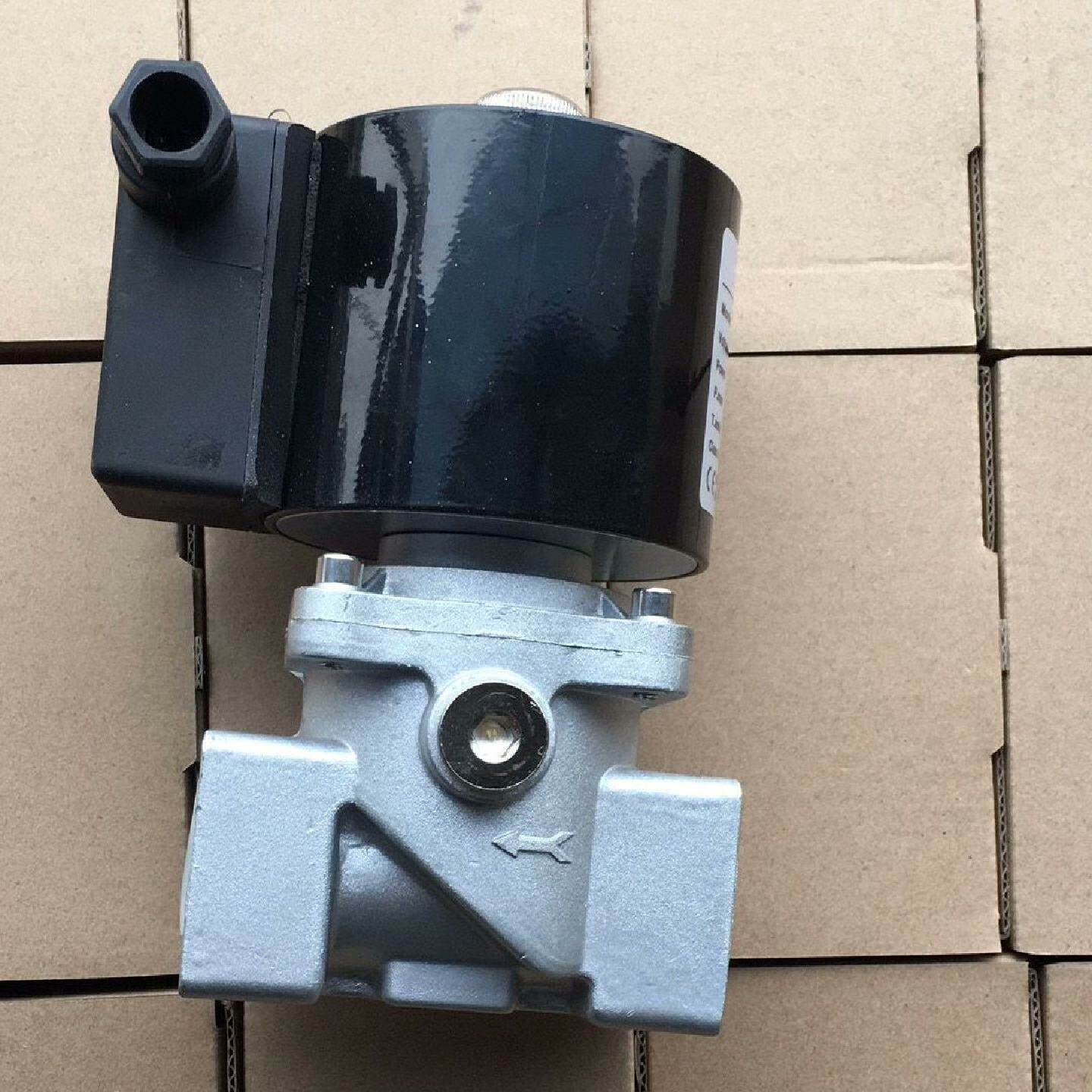 天燃气电磁阀VMR35-2口径DN32快开快闭电磁阀--议价商品