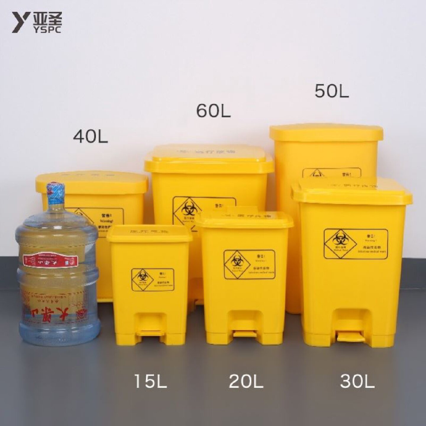 医疗废物超大号平盖式垃圾桶黄色脚踏带盖医用诊所用分类100L120L