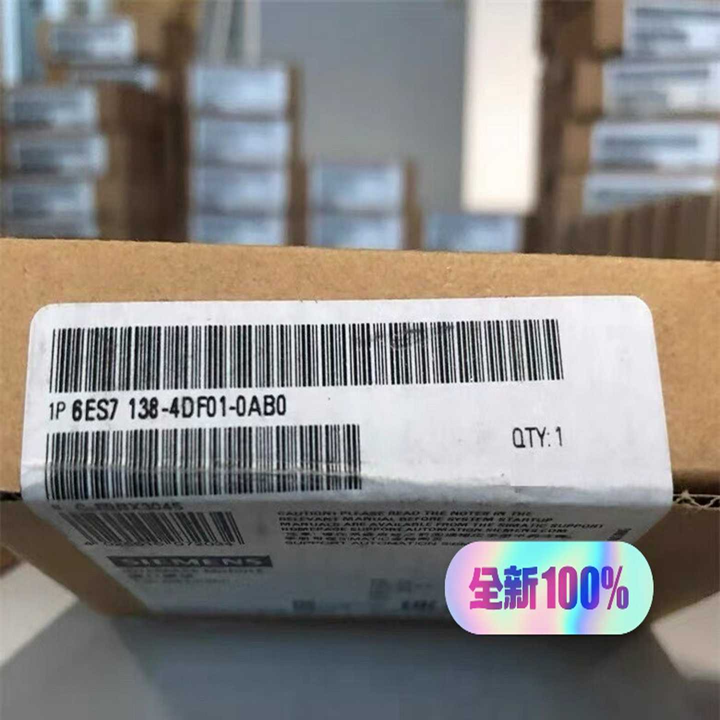 6ES7138-4DF01-0AB0功能询价