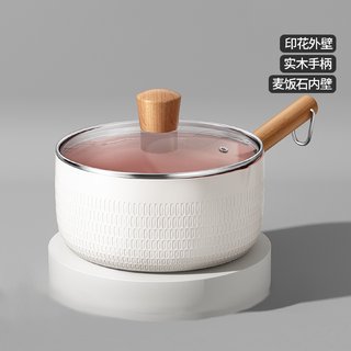 麦饭石雪平锅家用小奶锅宝宝辅食锅不粘锅煮面汤锅电磁炉泡面小锅