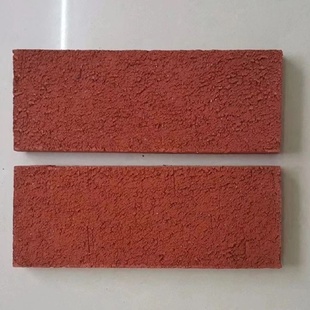 烧结砖陶土砖透水砖劈开砖人行道地砖广场砖红砖户外庭院彩砖