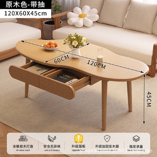 小户型实木小桌子轻奢高级感极简小茶桌 中古茶几客厅家用2024新款