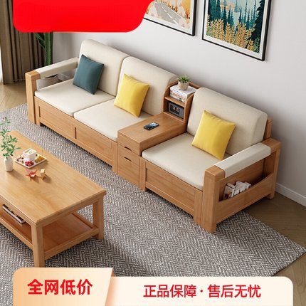 华南家具冬夏两用实木储物箱沙发北欧小户型客厅轻奢简约沙发组合