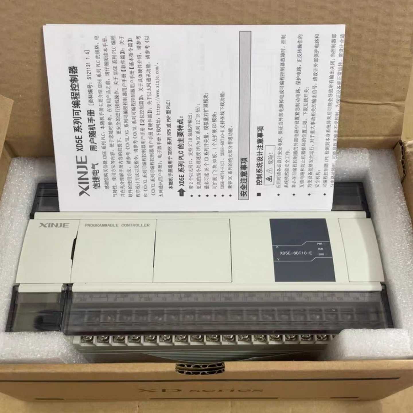 信捷XD5E-60T10-E，1只，新机未用上，实拍图。双--议价商品