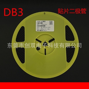 貼片雙向觸發(fā)二極管DB3LLDB3LL340.5W1206玻璃管圓柱LL34