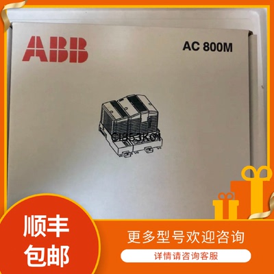 议价CI853K01 3BSE018103R1 ABB模块