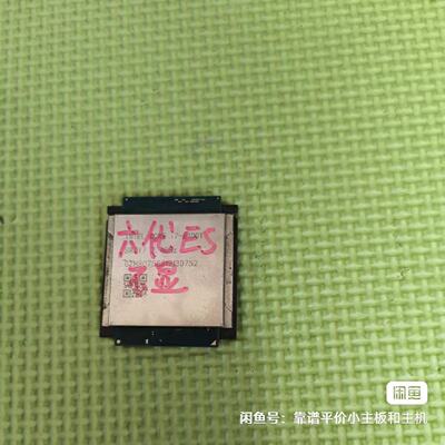 【议价】I7-6 cpu ES 全新/二手均有货